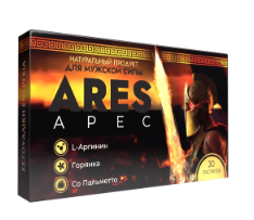 Арес (Ares)