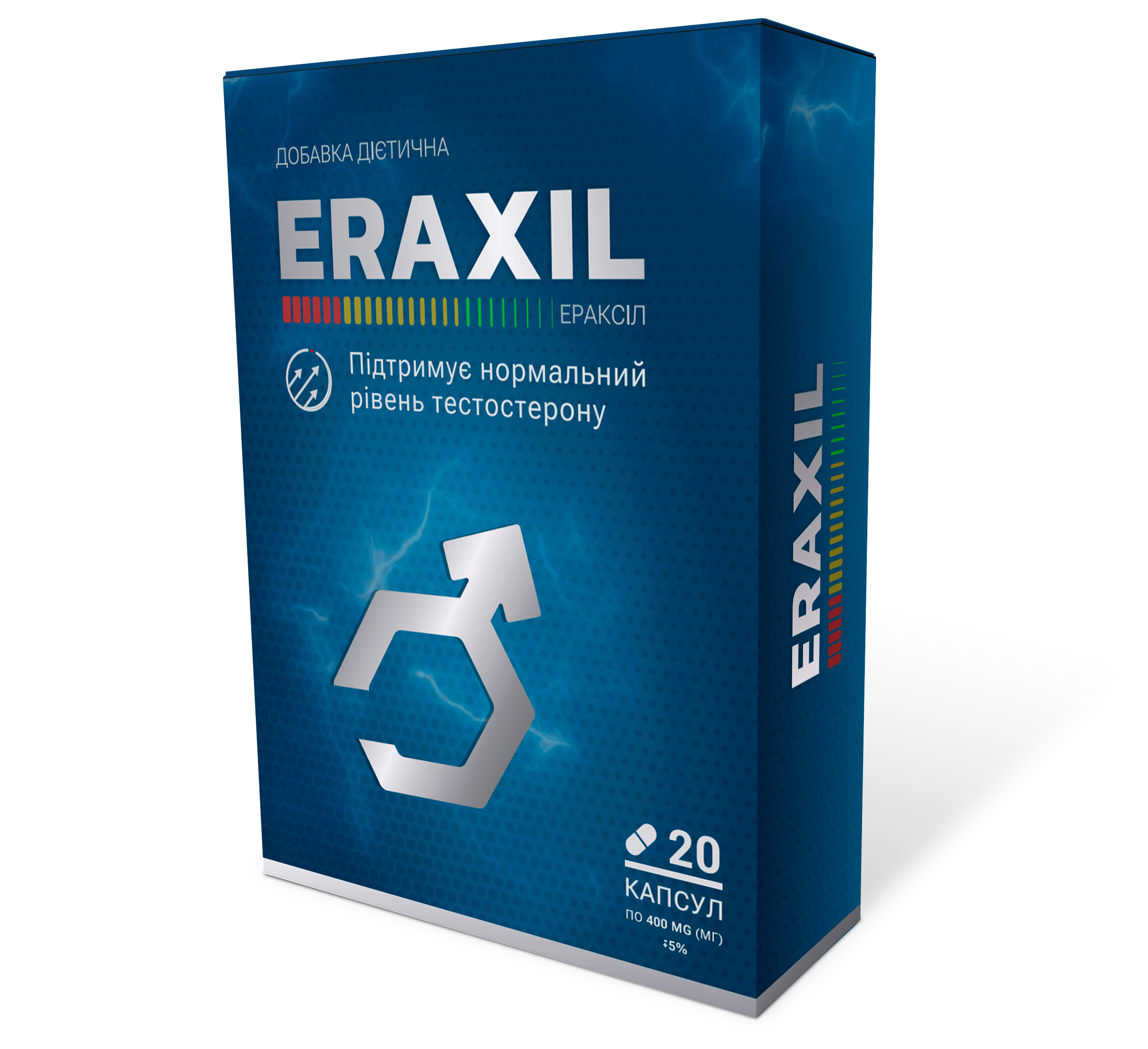 Eraxil