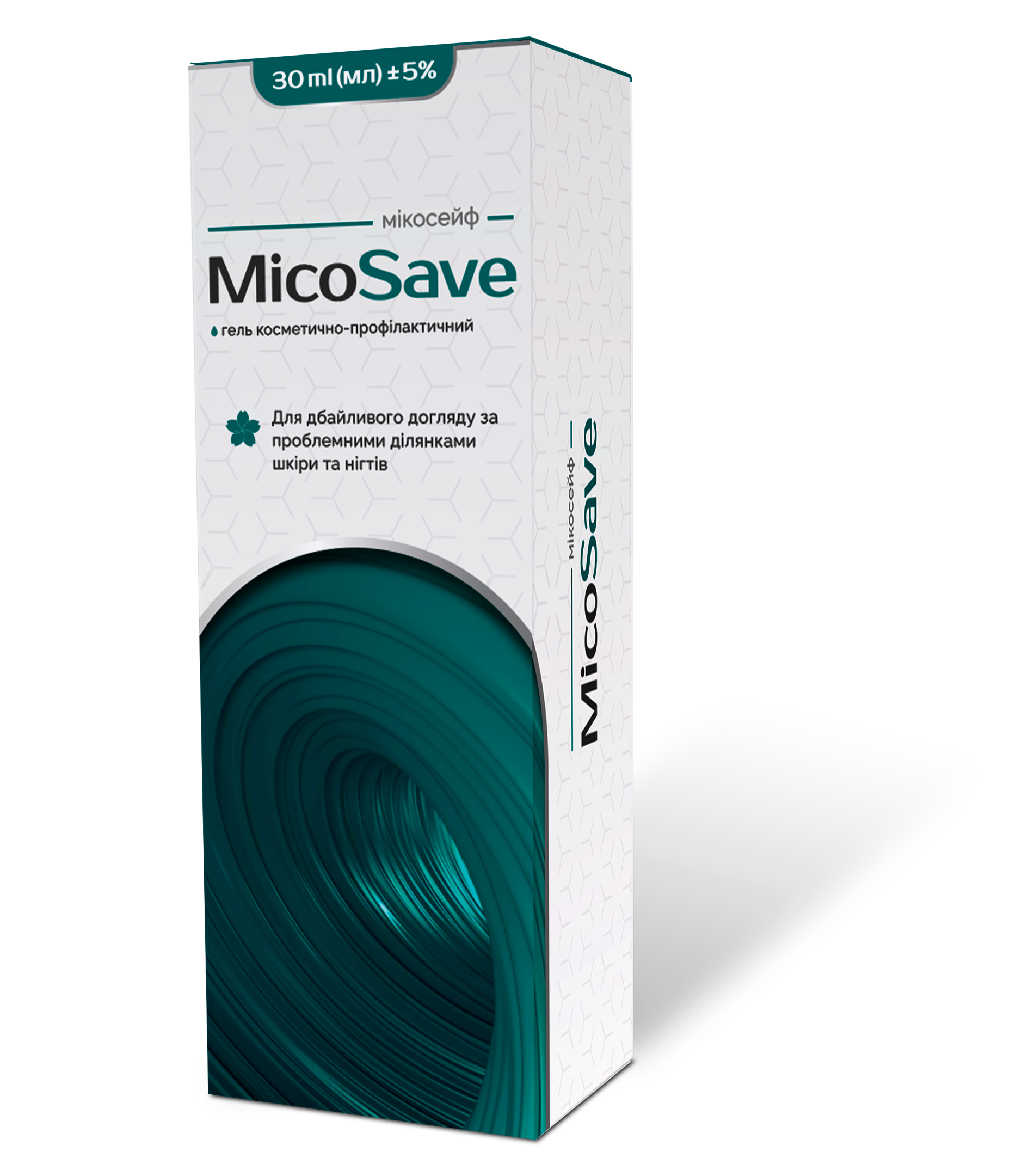 MicoSave