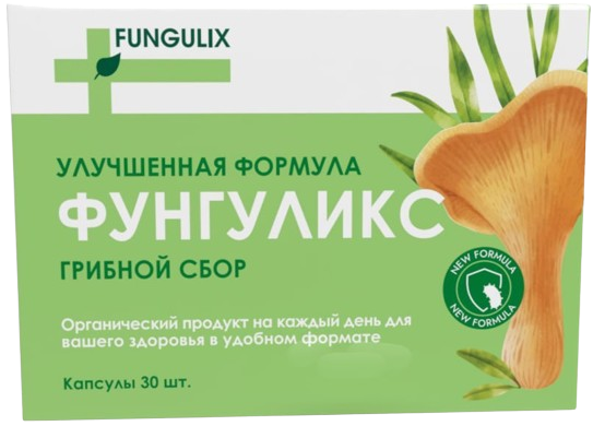 Fungulix (Фунгуликс)