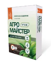 Агро Майстер