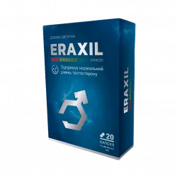 Eraxil