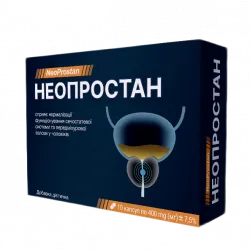 Неопростан